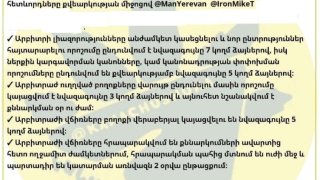 Раскрыт случай крупномасштабного незаконного оборота наркотиков супругами и использования с этой целью уникальной системы управления процессами, отмывания денег: им предъявлено обвинение (фото)